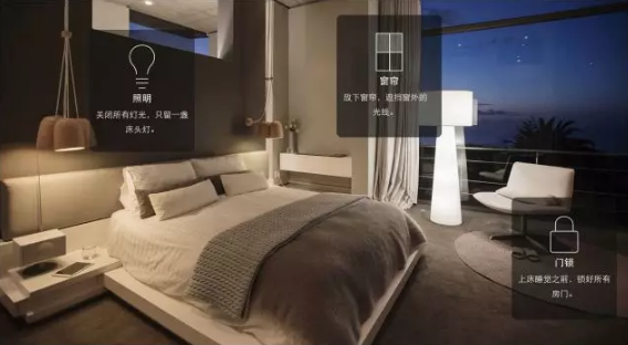 智能照明系統(tǒng)中的傳感器應(yīng)用