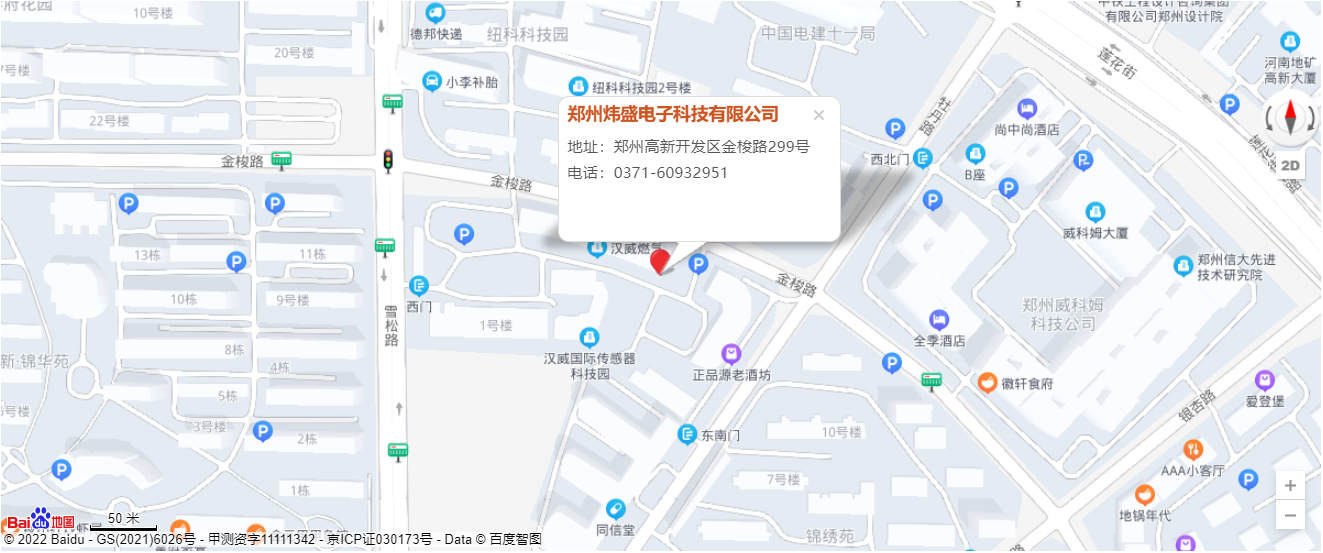 我們的位置